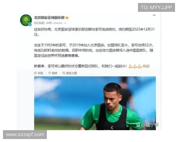 北京国安惨败暴露后防漏洞 主力王刚或面临弃用命运 北京国安惨败暴露后防漏洞 主力王刚或面临弃用命运