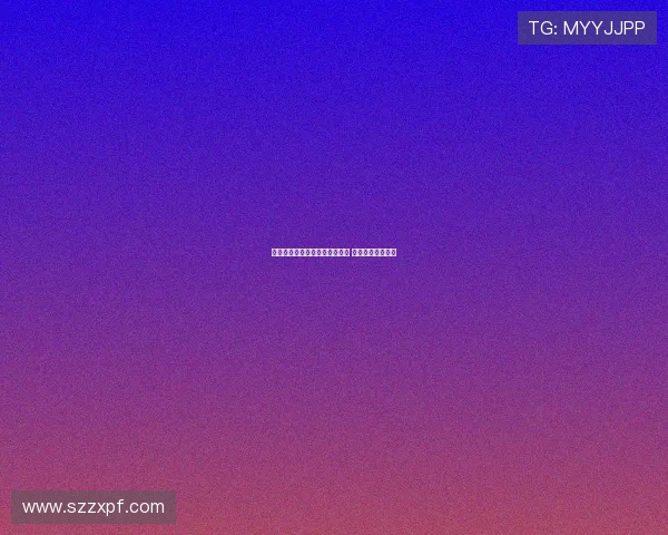 曼联与雅克松转会传闻纯属虚构 双方始终未接触过